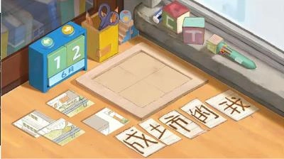 成土市的我安卓版图2