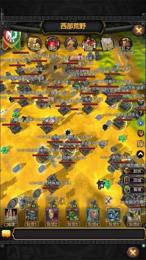 风暴编年史正版