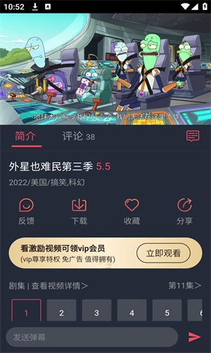 噼哩噼哩pilipili免费版