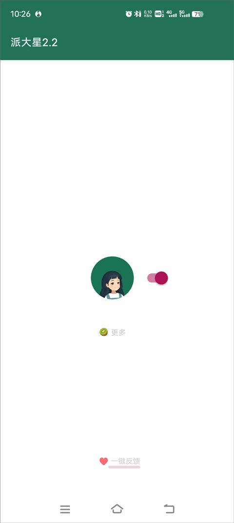 李跳跳最新版图3