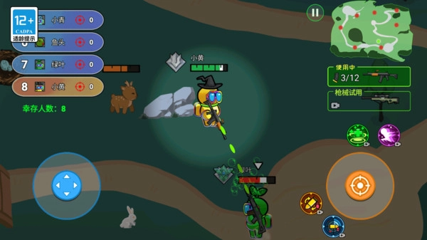 极限枪战大乱斗3