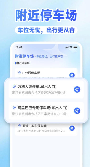 火车高铁票智查
