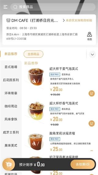 DMCAFE图2