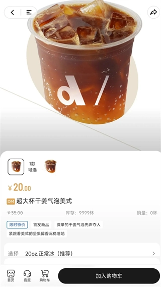 DMCAFE图4