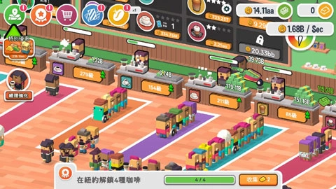 咖啡销售大亨图1