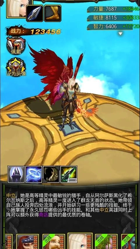 风暴编年史正版