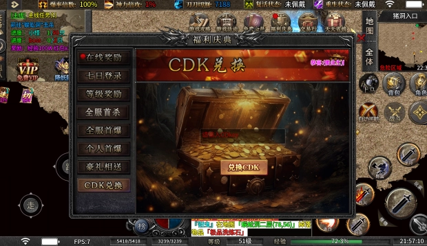 坠星大陆2026图2