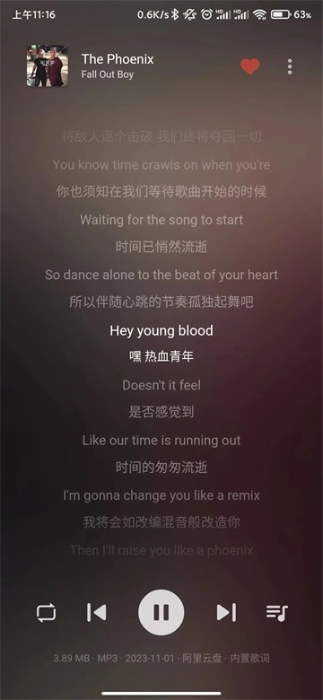 普听音乐tv版(1)