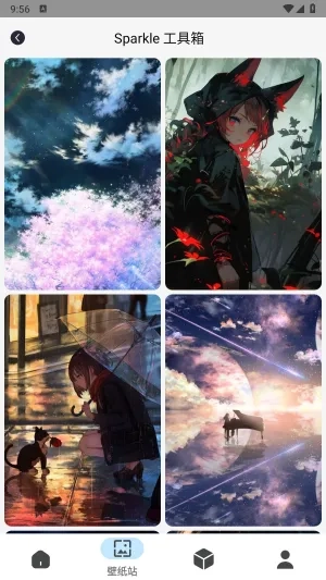 Sparkle2026手机版图5
