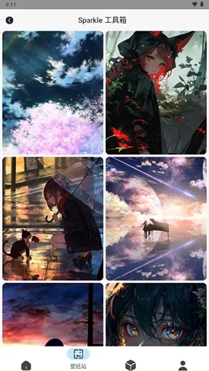Sparkle2026手机版图1