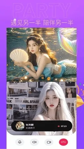 对糖(交友功能全)  手机版图2