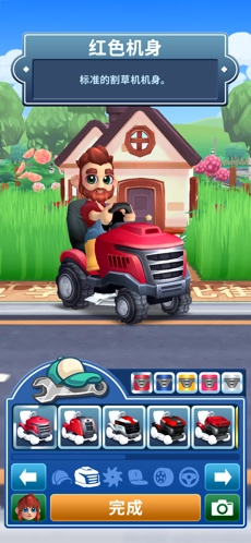 只是割草汉化版图4