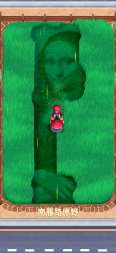 只是割草汉化版图1