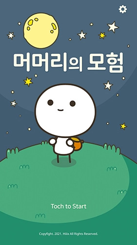 默里的冒险最新版截图2