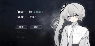 怪谈之家正版图2