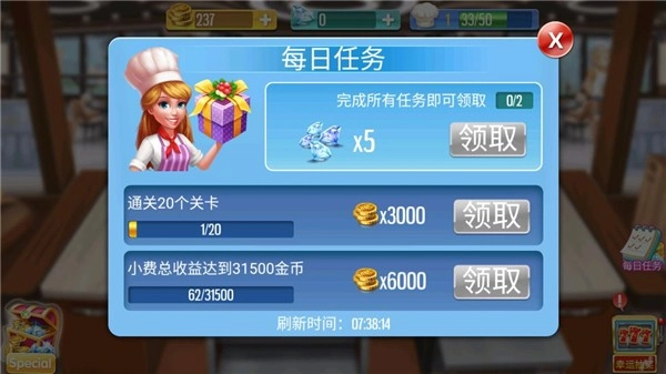 烹饪达人2026最新版