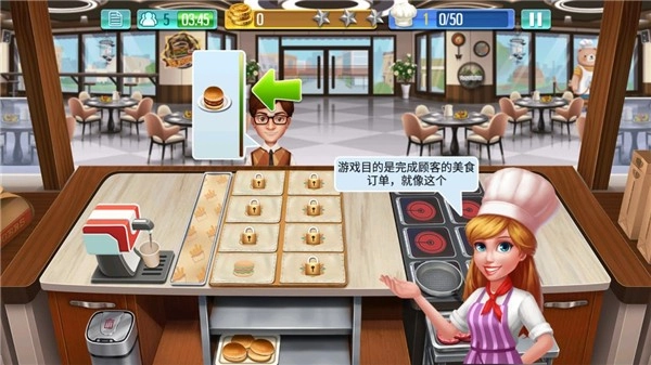 烹饪达人2026最新版