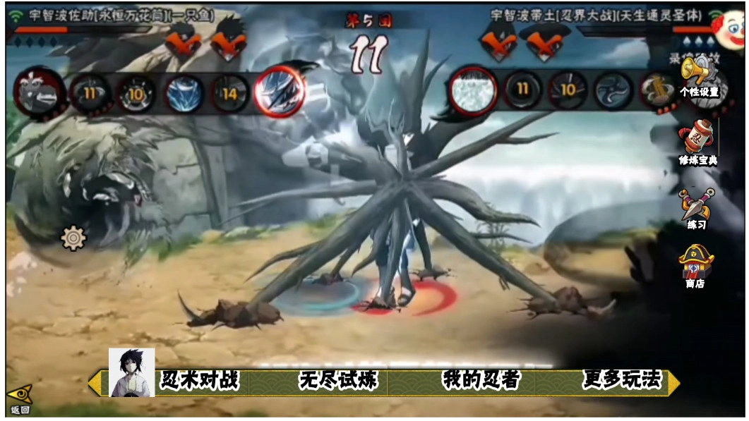 落尘自制火影(1)