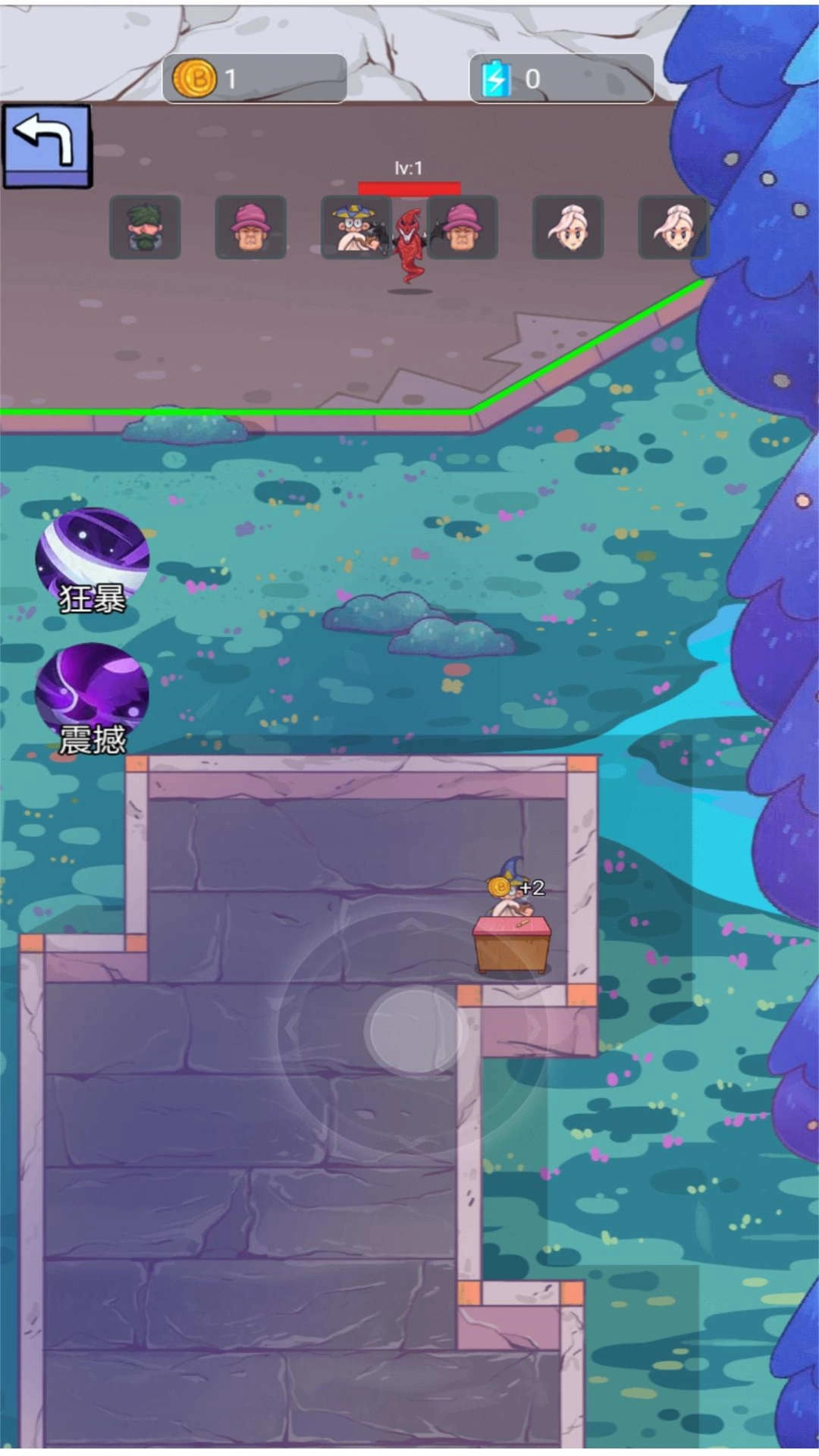 躺平的宿舍截图3