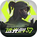 远光84手机版