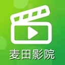 麦田影院最新版