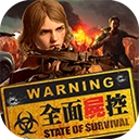 全面尸控最新版