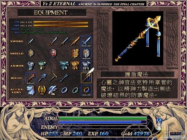 英雄无敌3手机版