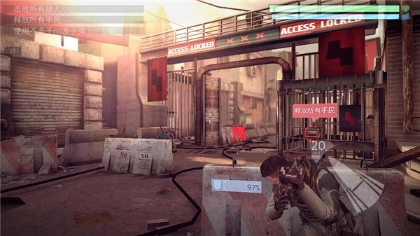 火力掩护中文版图4