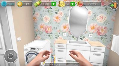 房产达人正版(1)