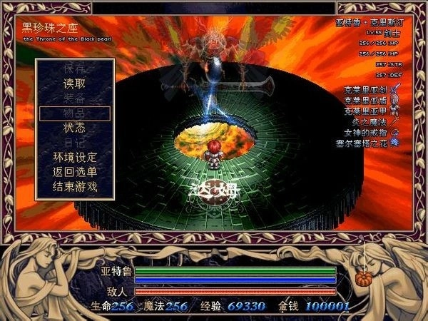 英雄无敌3手机版