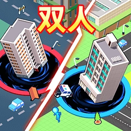 双人黑洞进化大战