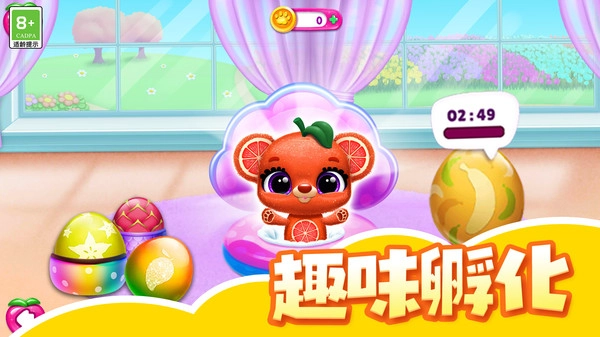 迷你时尚日记图3