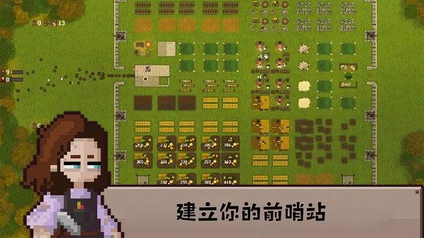 守护英雄家园截图1