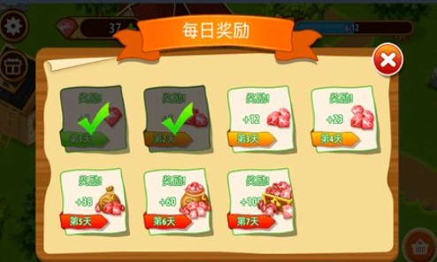 梦幻农场庄园图4