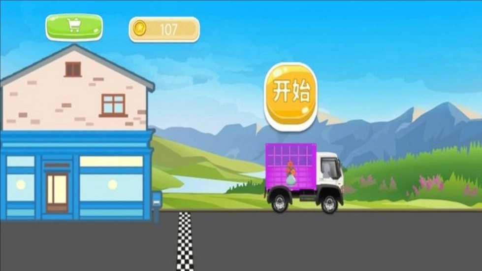 极限飞车全速避险(2)