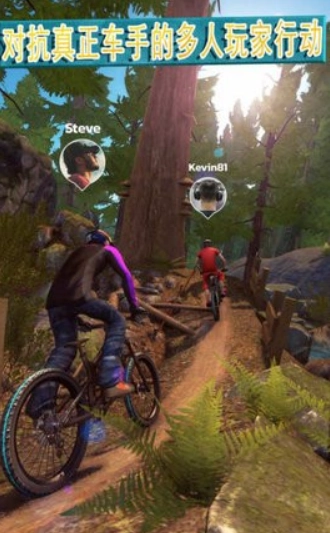 极限自行车越野赛图3