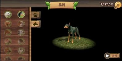 狗狗模拟器图2