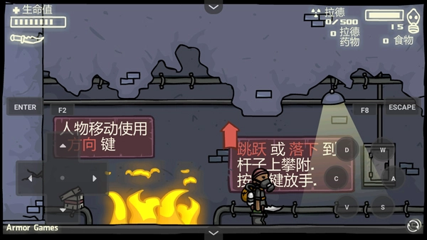 末日地球反击战3(3)