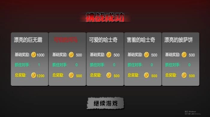 暗夜密室潜行者图2