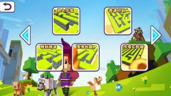 寻找生机逃生之旅图1