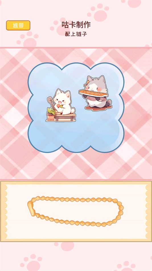 小麻薯咕卡手账图1