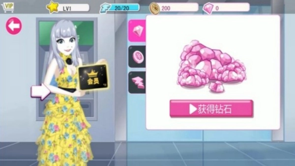 美少女婚姻模拟曲(2)