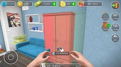 房产达人正版(2)