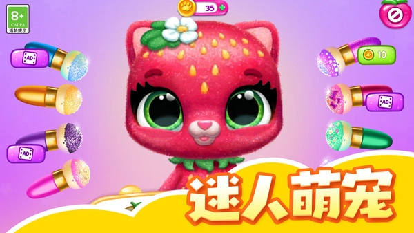 迷你时尚日记图2