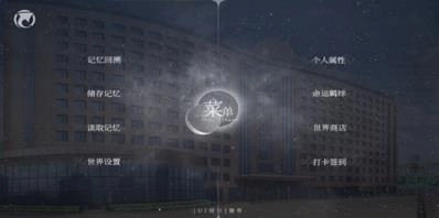 怪谈之家正版图3