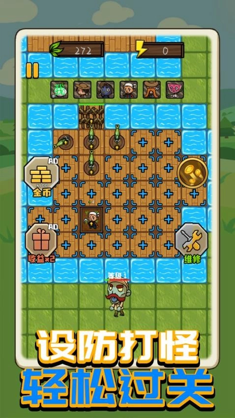 全民塔防2026游戏