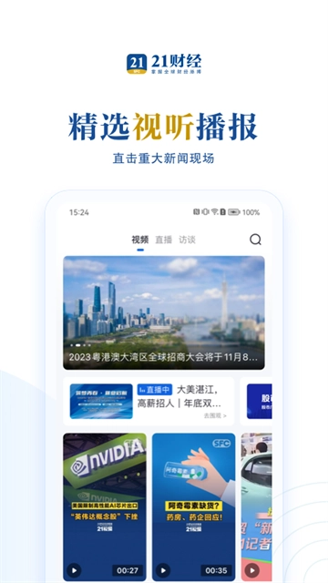 21财经图1