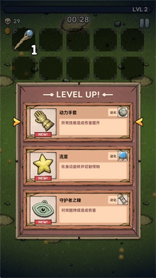 魔法石窟免广告(3)