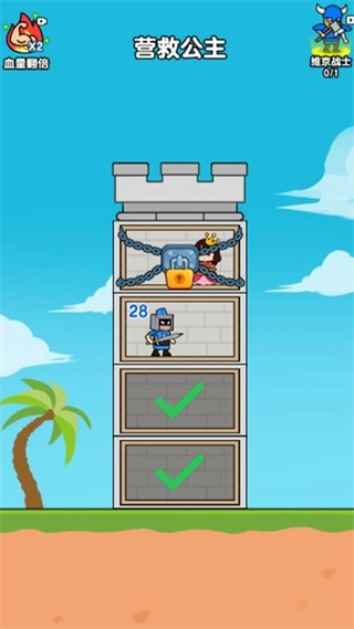 进击的小兵免广告(3)