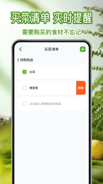 每日买菜生鲜优惠